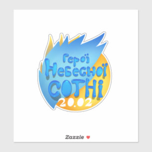 Sticker Heroes of the Heavenly Hundred