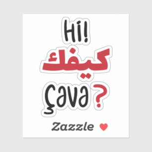 Sticker Hi Kifek en arabe, Citations amusantes en arabe