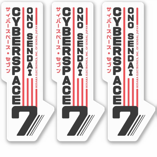 Sticker Hosaka Ono-Sendai Cyberspace 7 (Vertical noir) (Devant)