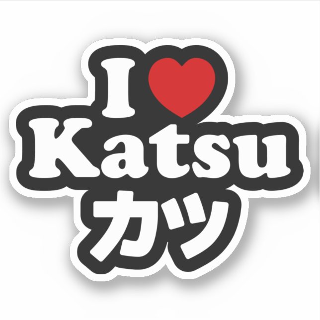 Sticker I Heart [Love] Katsu カ ツ (Devant)