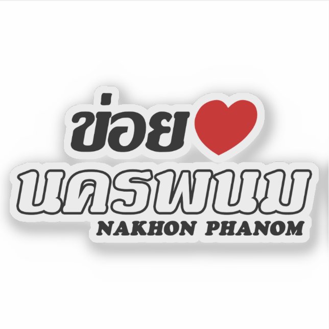 Sticker I Heart (Love) Nakhon Phanom, Isan, Thaïlande (Devant)