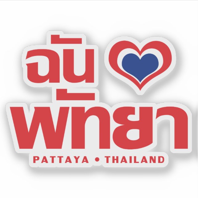 Sticker I Heart (Love) Pattaya ⇢ Chonburi Eastern Thailand (Devant)