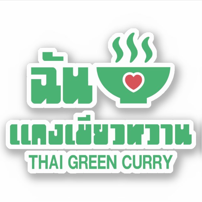 Sticker I Heart (Love) Thai Green Curry (Devant)