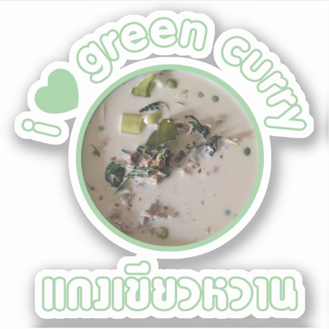 Sticker I Love Thai Green Curry ... Thaïlande (Devant)