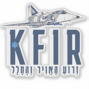 STICKER IDF KFIR