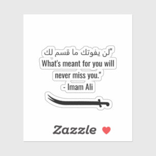 Sticker Imam ali ő citations citant le pied du morceau en