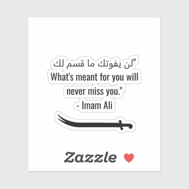 Sticker Imam ali ő citations citant le pied du morceau en  (Feuille)