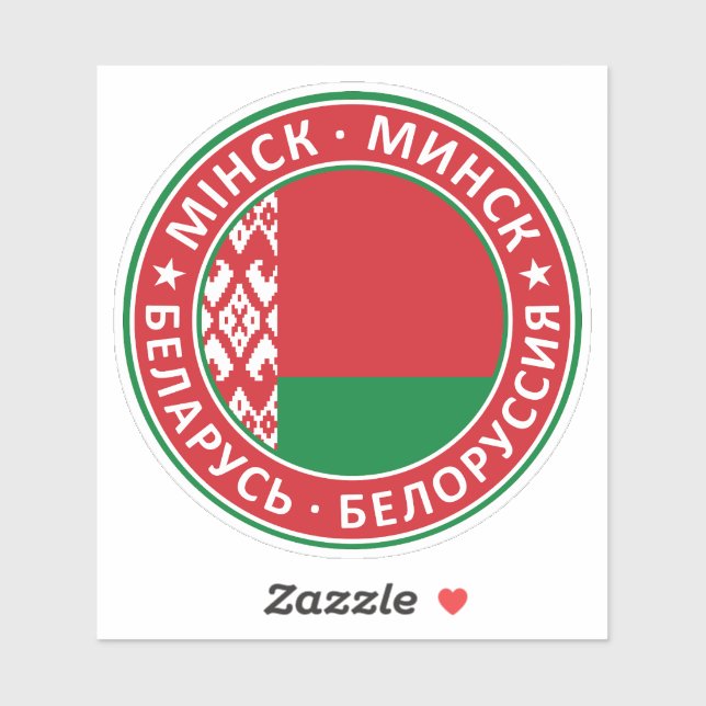 Sticker Insigne de Minsk (Feuille)
