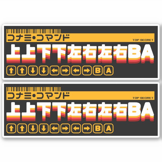 Sticker japonais Konami Code (light on dark) (Devant)
