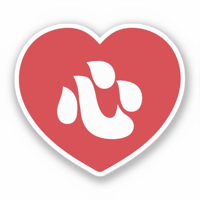 Sticker Japonais Shin Kanji Kokoro 心 coeur (Recto)