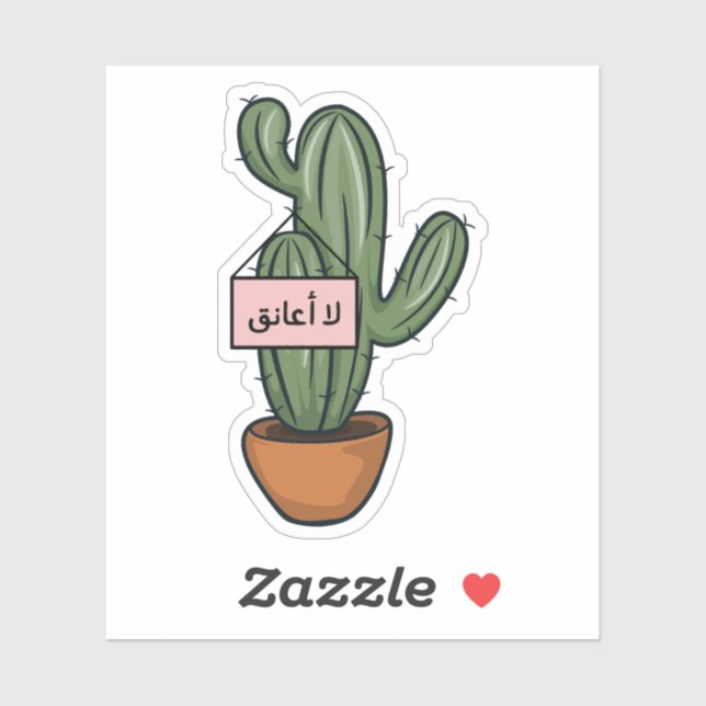 Sticker Je ne fais pas de câlins en arabe Funny Cactus (Feuille)