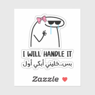 Sticker Je Vais M'En Occuper Mais Laisse-Moi Pleurer D'Abo