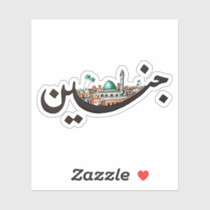 Sticker Jenin