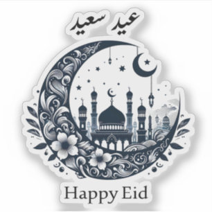 Sticker Joyeux Aïd