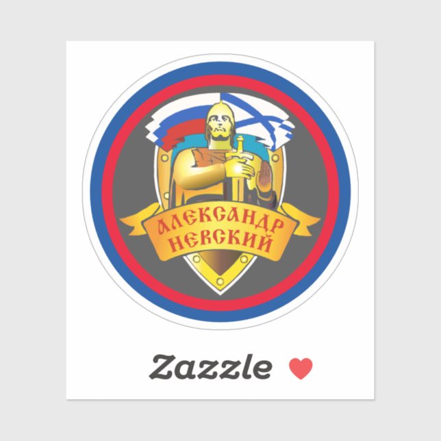 Sticker K-550 Alexander Nevsky (Feuille)