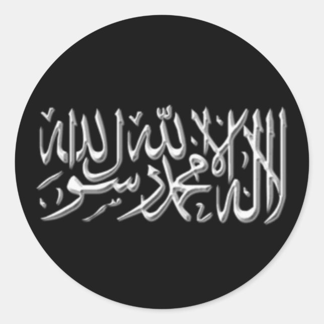 Sticker Kalimah (Devant)