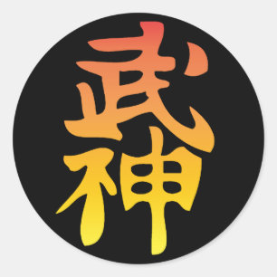 Sticker Kanji Bujinkan