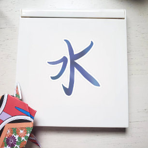 Sticker Kanji de l'eau japonais cool