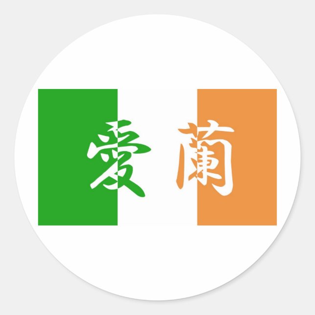 Sticker Kanji drapeau Irlande (Devant)