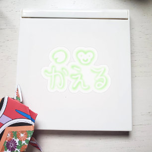 Sticker Kawaii Kaeru (Grenouille) Hiragana