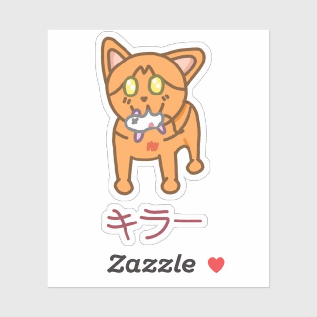 Sticker Kawaii Orange Killer Cat in Katakana