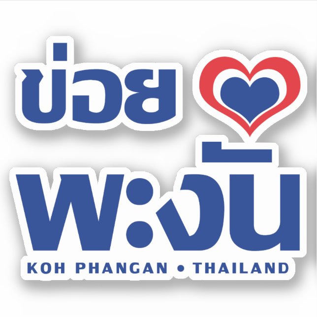 Sticker Khoi Huk (I Heart / Love) Koh Phangan (Thaïlande) (Devant)