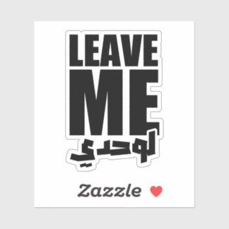 Sticker Laissez-moi seul en arabe drôle