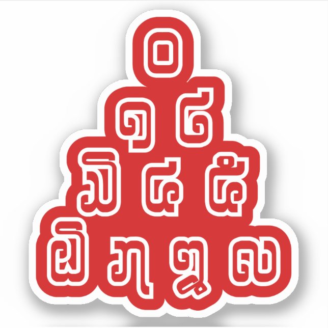 Sticker Laos / Laos Numéros Pyramid Laotien Script (Devant)