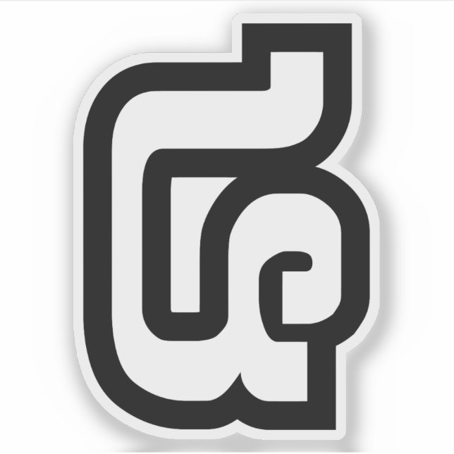 Sticker Laotien / Laos Numéro Quatre / 4 / ໔ (Voir/Si) Lao (Devant)