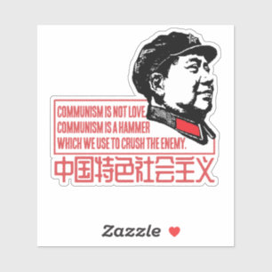 STICKER LE COMMUNISME EST UN HAMMEUR