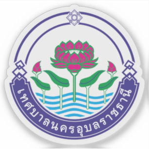 Sticker Le sceau d'Ubon Ratchathani, Thaïlande