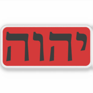 Sticker Le Tetragrammaton (noir sur rouge)