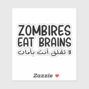 Sticker Les zombies mangent des cerveaux en arabe drôle