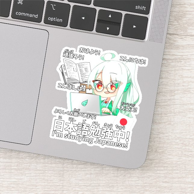 Sticker Let's Learn Japanese! 日本語を勉強しよう! (Détail)