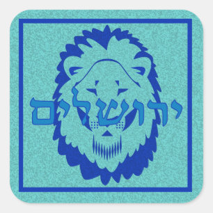 Sticker Lion de Juda