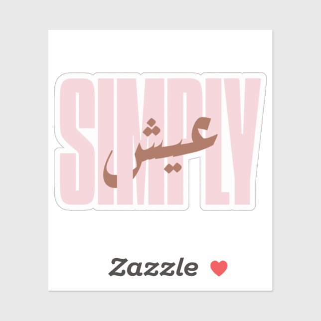 Sticker Live Simply in Arabic (Feuille)
