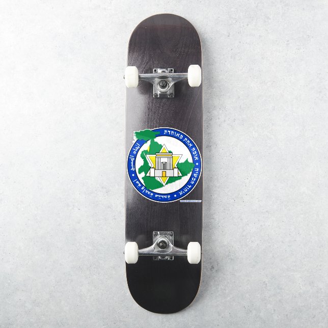 Sticker Logo de l'époque messianique "Le Nil à l'Euphrate" (Skateboard)