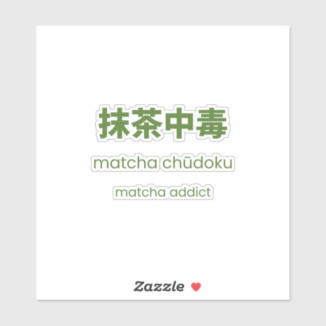 Sticker Matcha Addict - Citation Japonaise Matcha (Feuille)