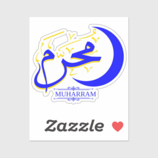 Sticker Muharram - Calligraphie du mois de l'hijri islamiq