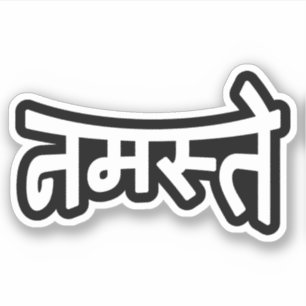 Sticker Namaste (न म स् ते) - Script Devanagari