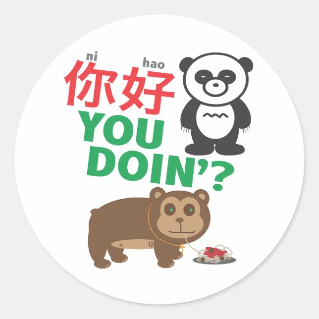 Sticker Ni Hao You Doin' (Devant)