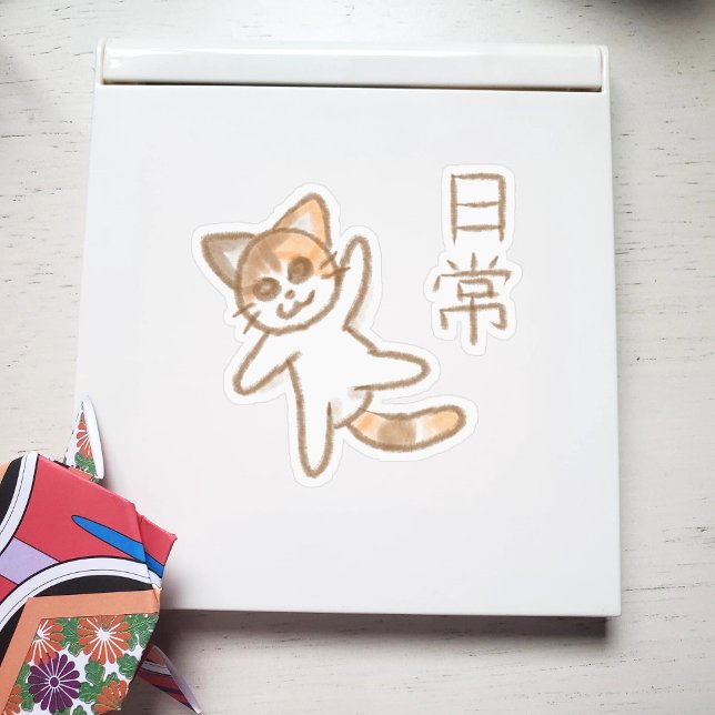 Sticker Nichijou Cat (Créateur téléchargé)