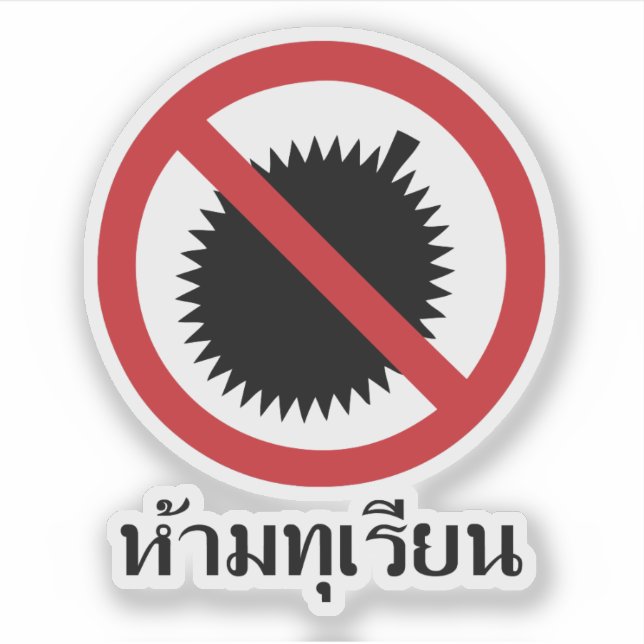 Sticker NO Durian ⚠ Thai Langue Script ⚠ (Devant)
