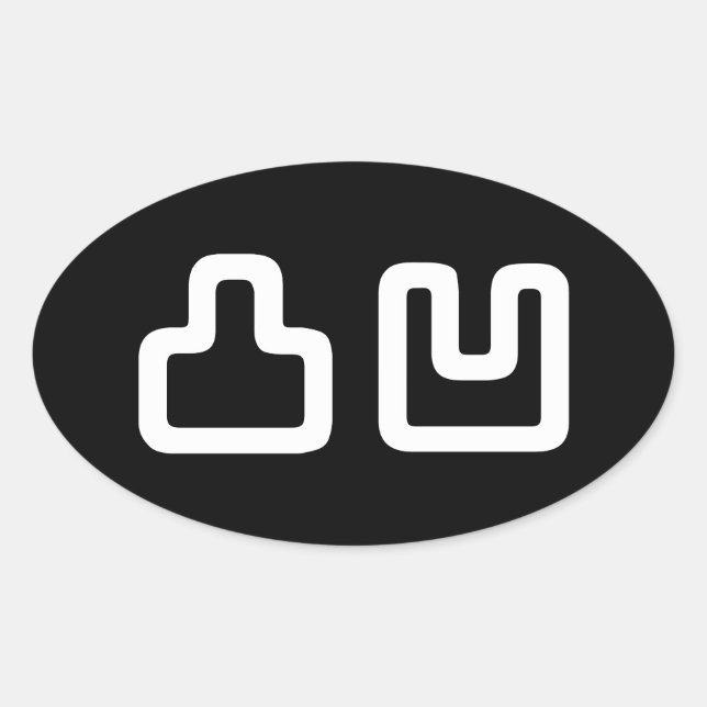 Sticker Ovale 凸 凹 Dekoboko で ぼ こ (Devant)