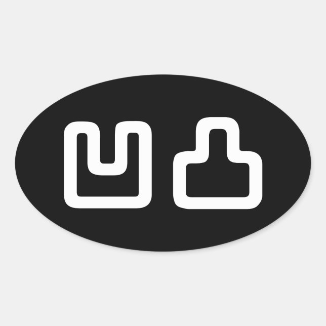 Sticker Ovale 凹 凸 Outotsu お う と つ (Devant)