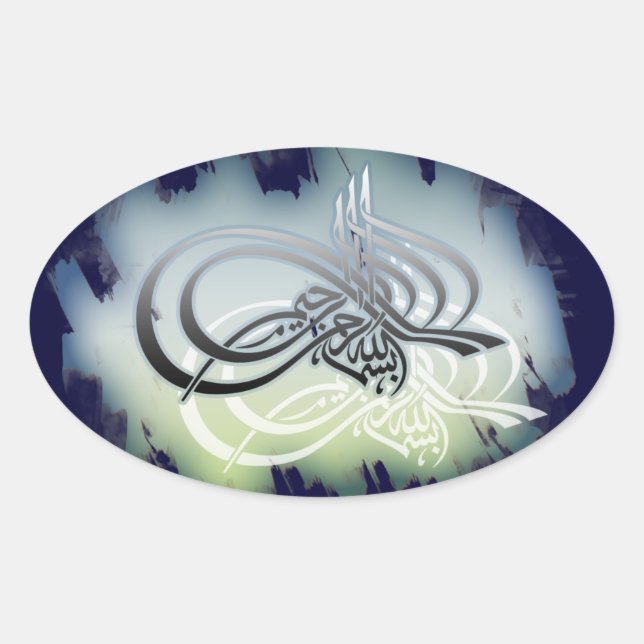Sticker Ovale A beautifull bismillah on a cloudy blue background (Devant)
