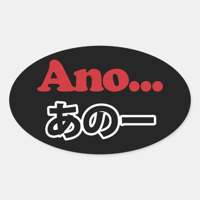 Sticker Ovale Ano... (Japonais pour Umm... Je pensais) (Devant)