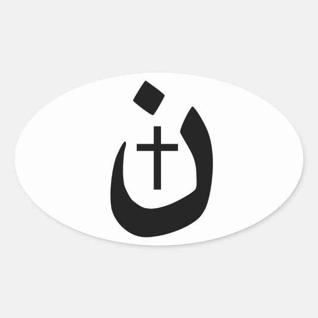 Sticker Ovale Christian Nazarene Cross Noir et Blanc (Devant)