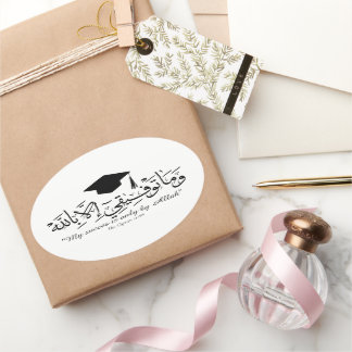 Sticker Ovale Diplôme musulman