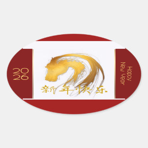 Sticker Ovale Gold Chinese Horse Année Zodiac personnalisé Autoc